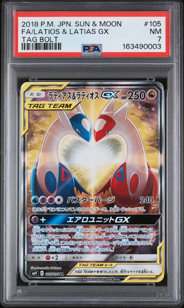 Latios & Latias GX