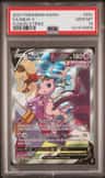 Mew V
