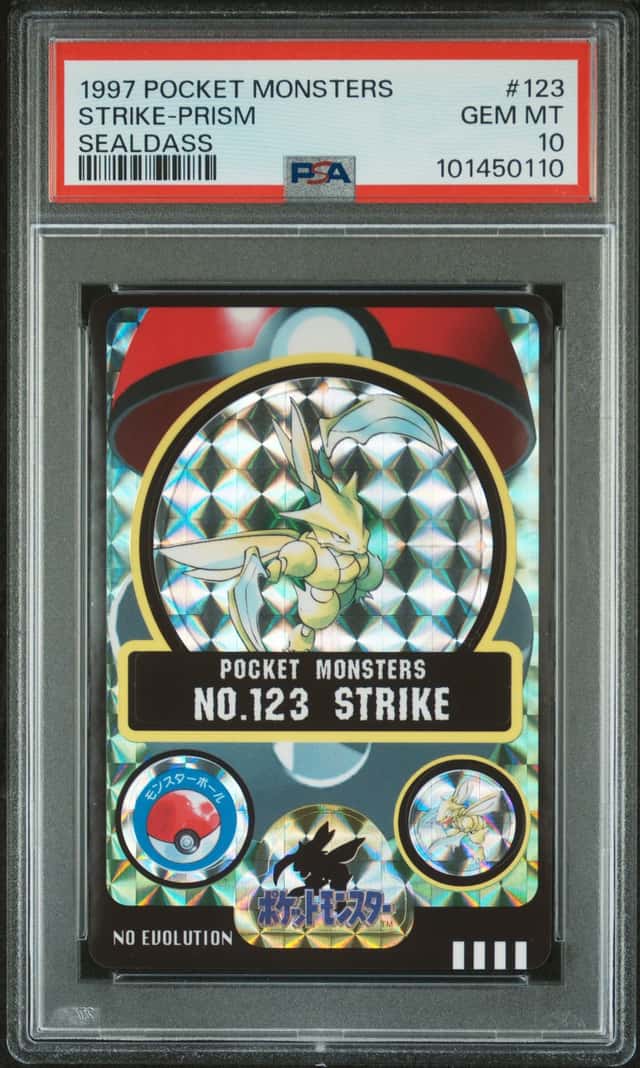 Strike-Prism