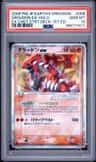 Groudon Ex