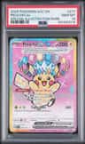 Pikachu Ex