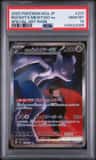 Rocket'S Mewtwo Ex