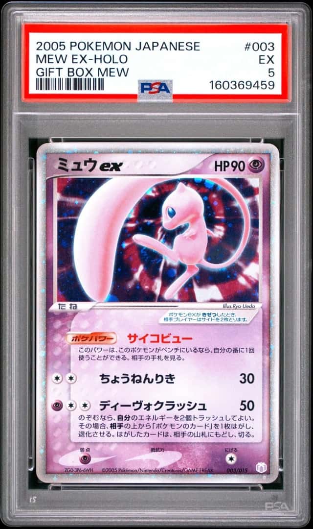 Mew EX