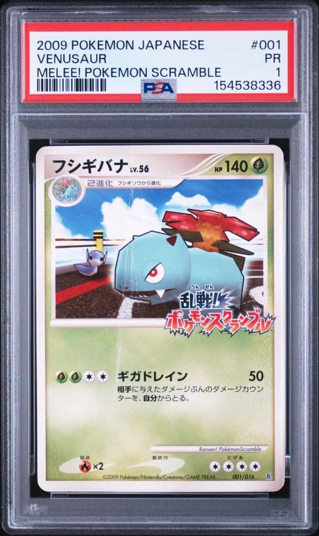 Venusaur