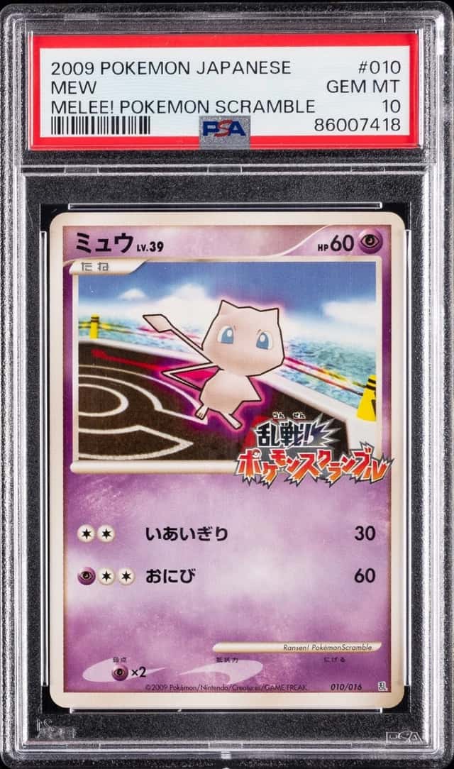 Mew