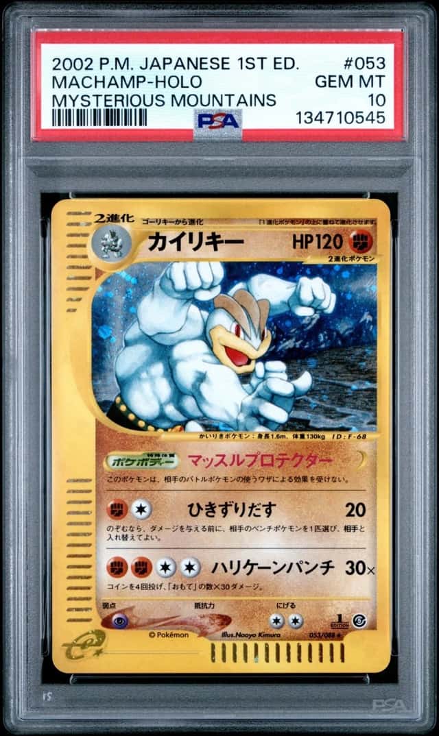 Machamp