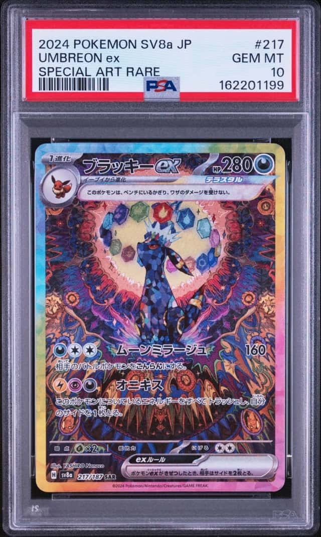 UMBREON ex