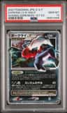 Darkrai