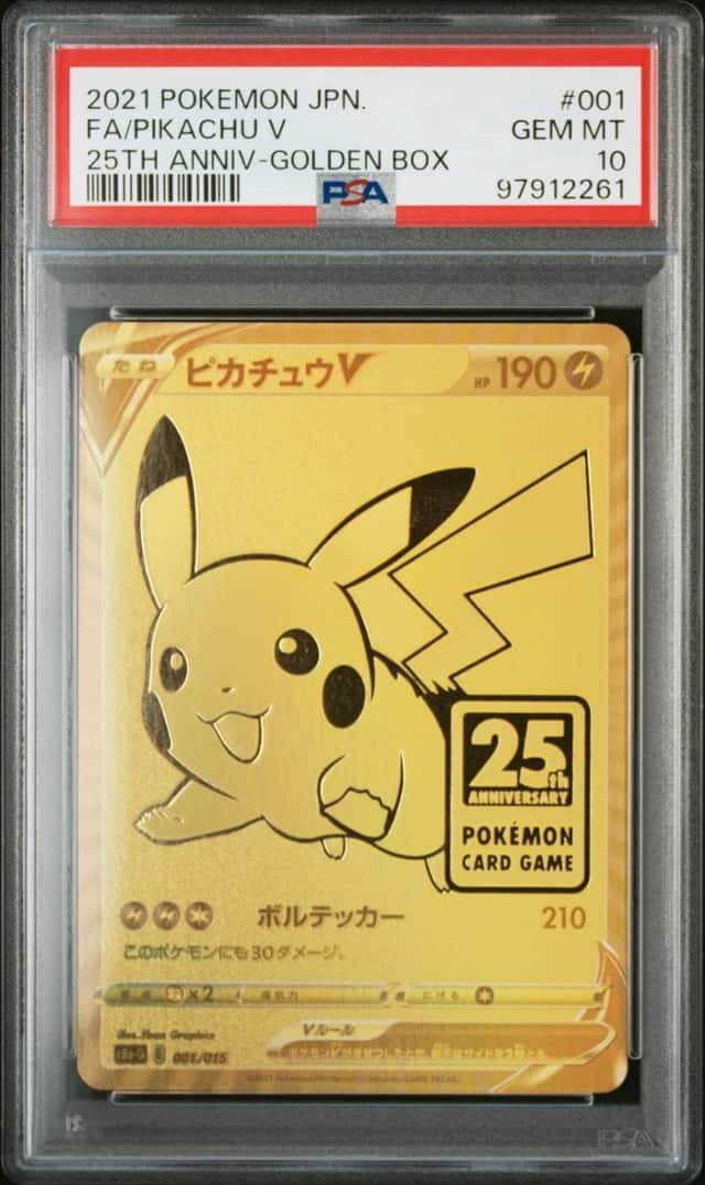 Pikachu V