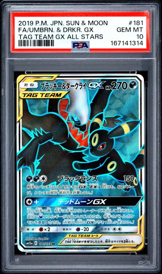 Umbreon & Darkrai GX