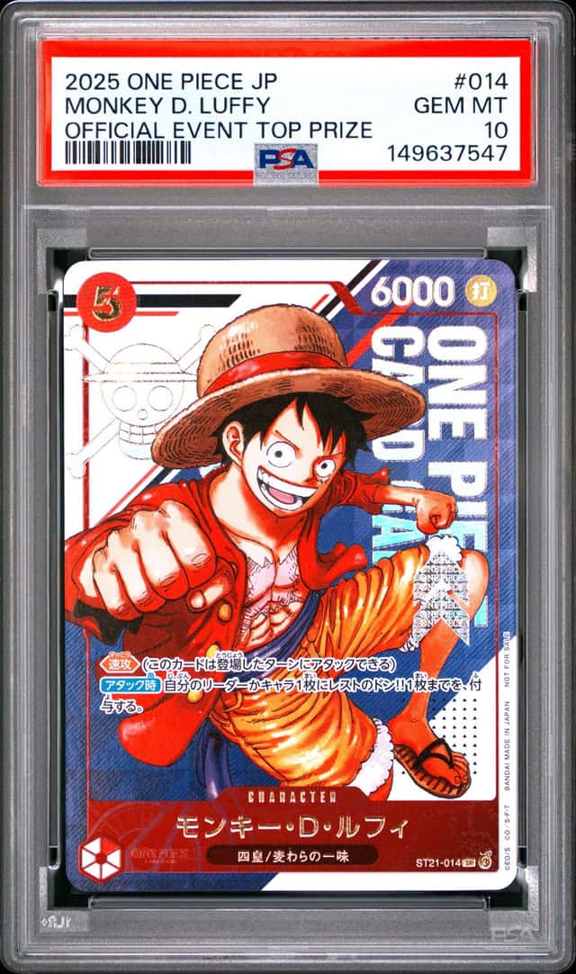 Monkey D. Luffy