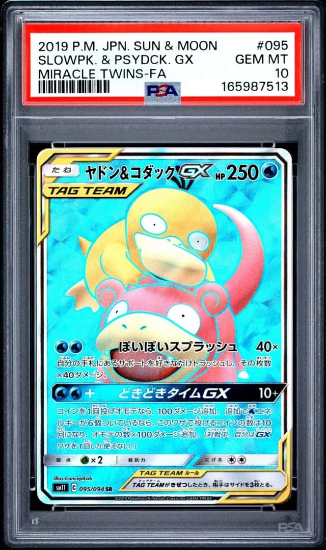 Slowpoke & Psyduck GX