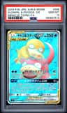 Slowpoke & Psyduck Gx