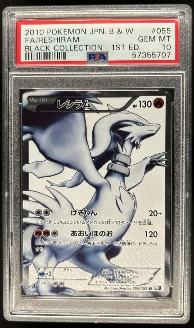Reshiram