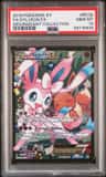 Sylveon Ex