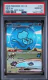 Mew Ex
