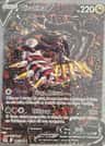 Giratina V Alt Art Ur