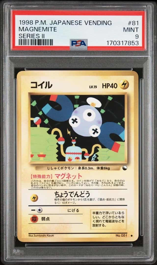 Magnemite