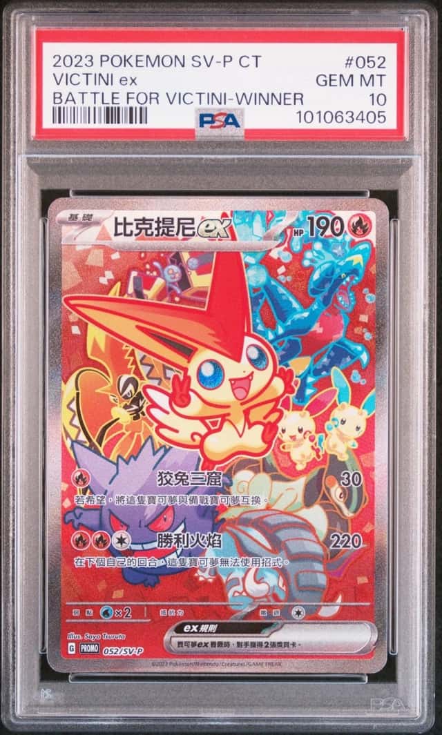 VICTINI ex
