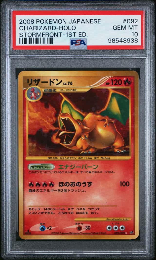 Charizard