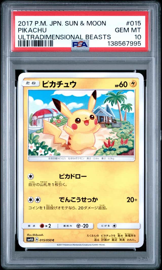 Pikachu