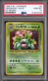 Venusaur
