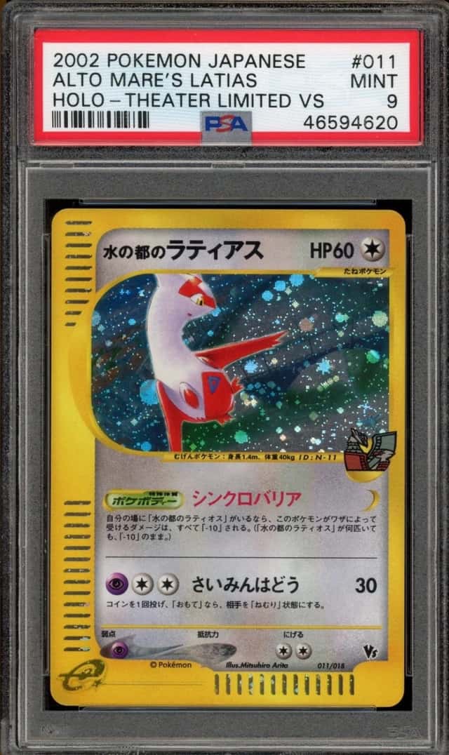Alto Mare's Latias
