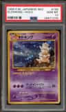 Slowking
