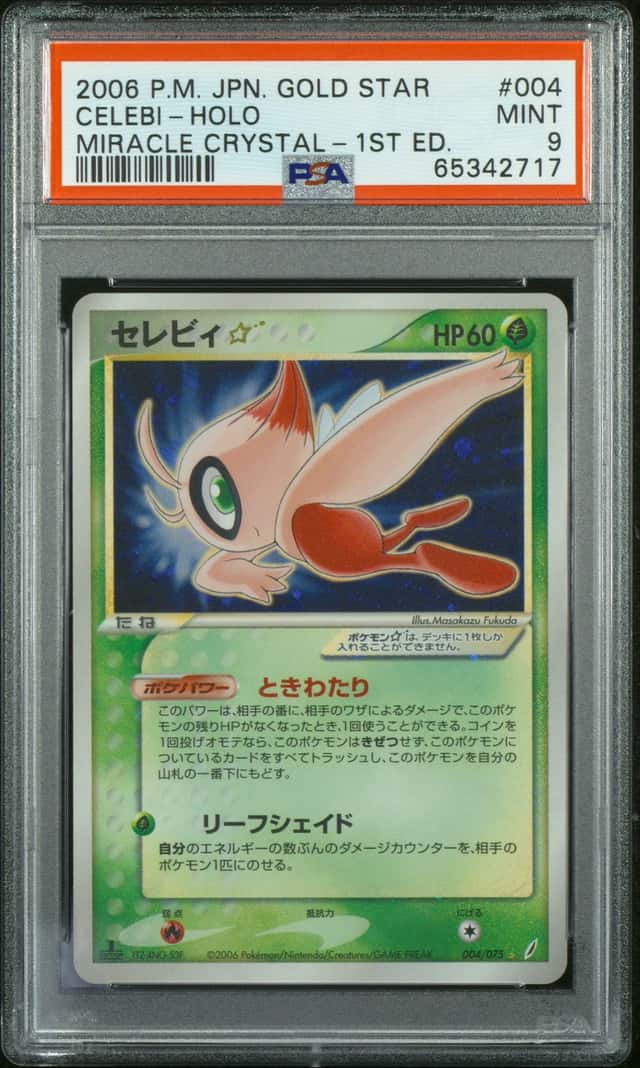 Celebi