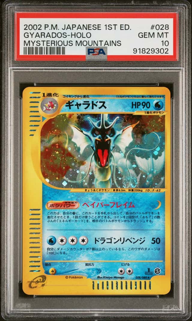 Gyarados