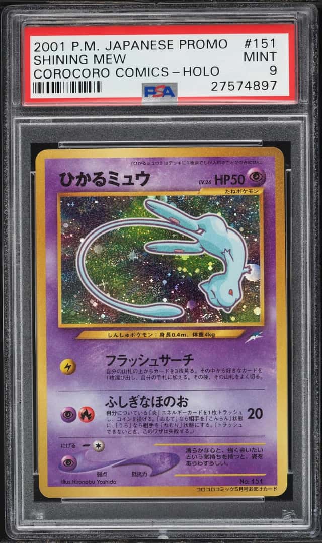 Mew