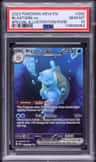 Blastoise Ex