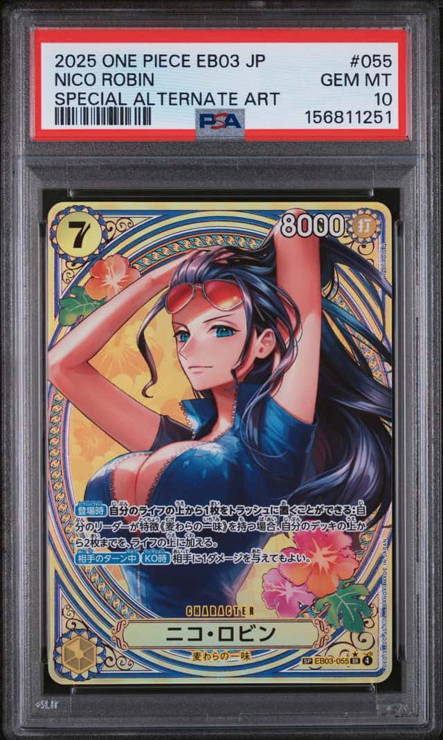Nico Robin