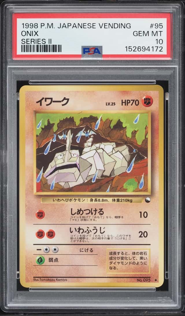 Onix