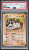 Onix