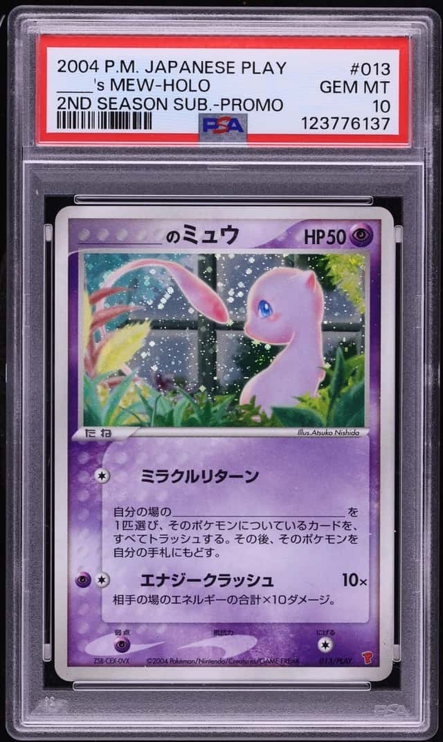 _____'s MEW-HOLO