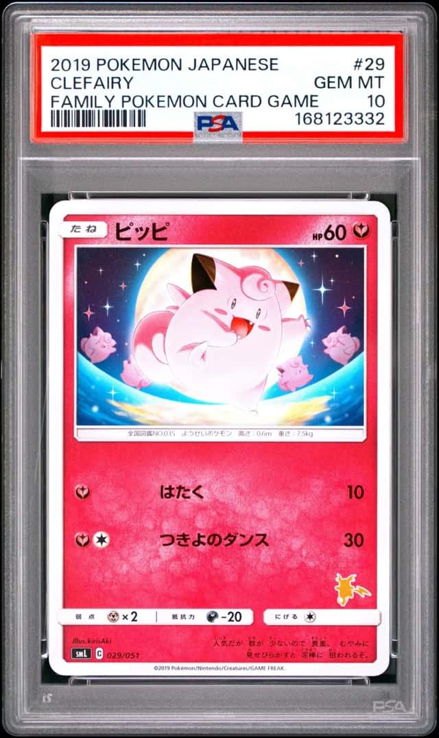 Clefairy
