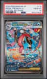 Mega Greninja Ex