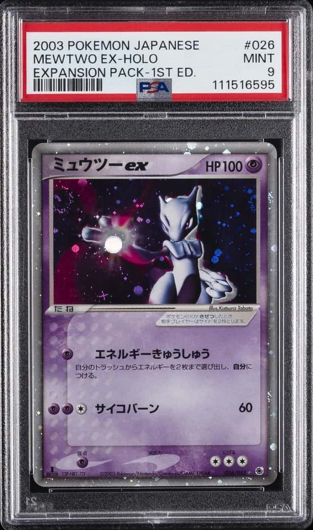 Mewtwo EX