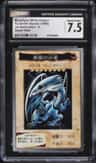 Blue-Eyes White Dragon