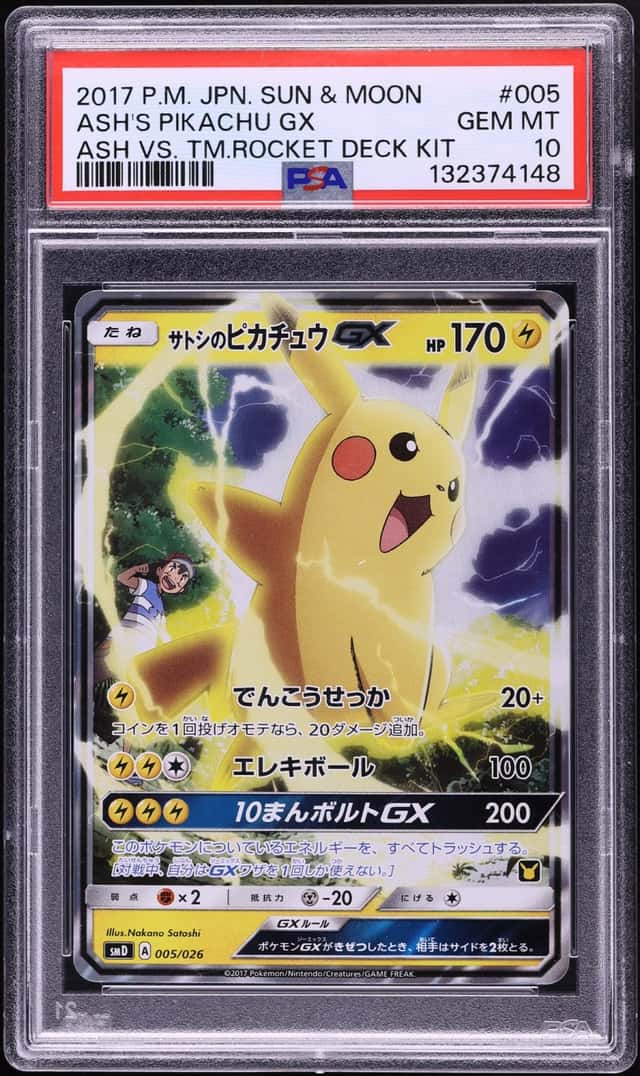 Ash's Pikachu GX