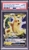 Ash'S Pikachu Gx