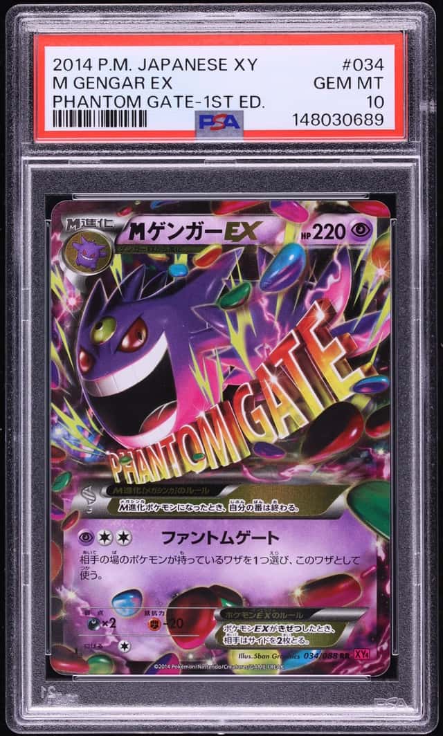 M Gengar EX