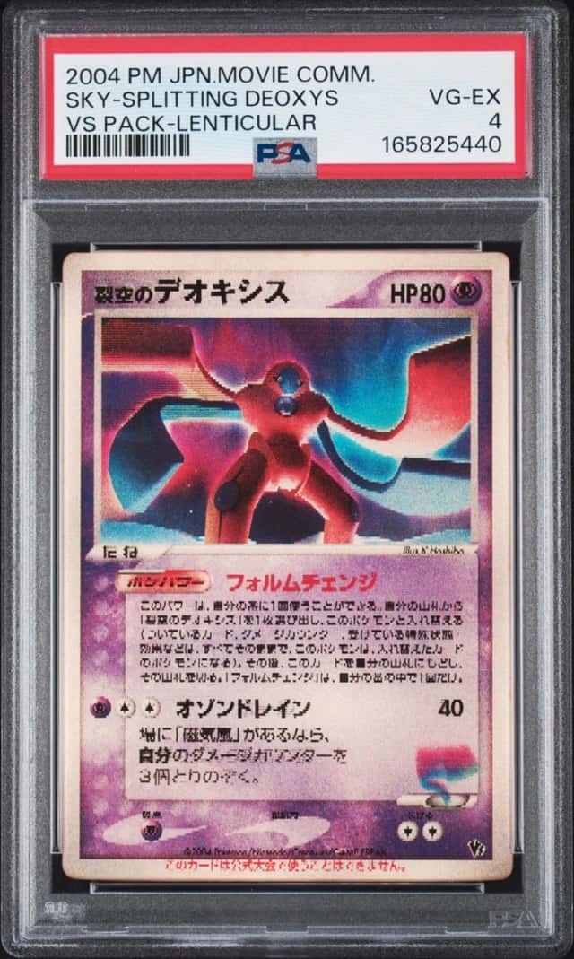 Fissure's Deoxys