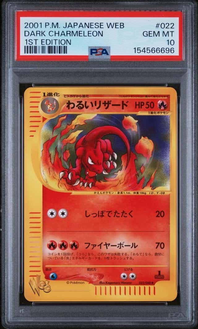 Dark Charmeleon