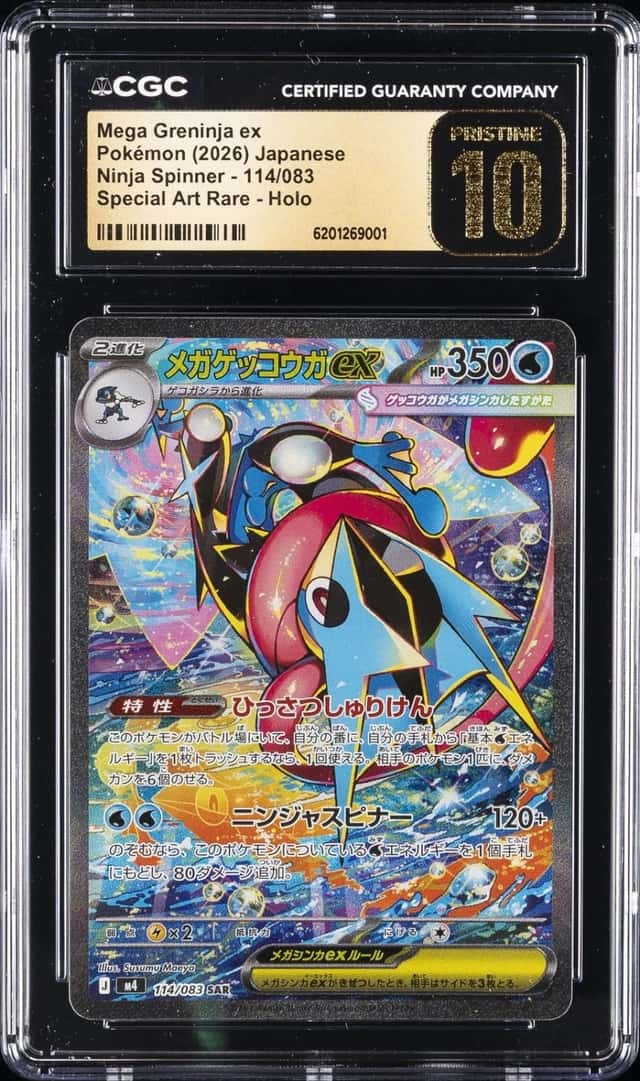 MEGA GRENINJA ex