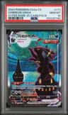 Umbreon Vmax