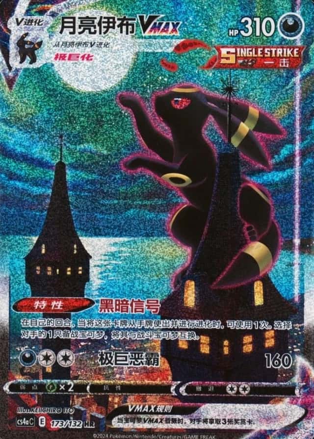 25 Card Pack
