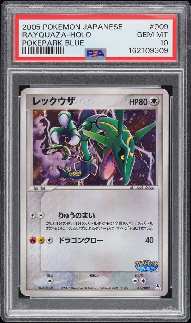 Rayquaza
