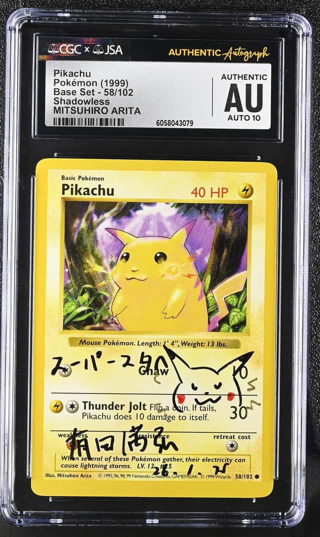 Pikachu